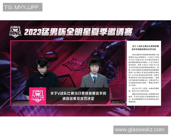 全明星赛回顾：V5战队实力展现与未来发展潜力分析