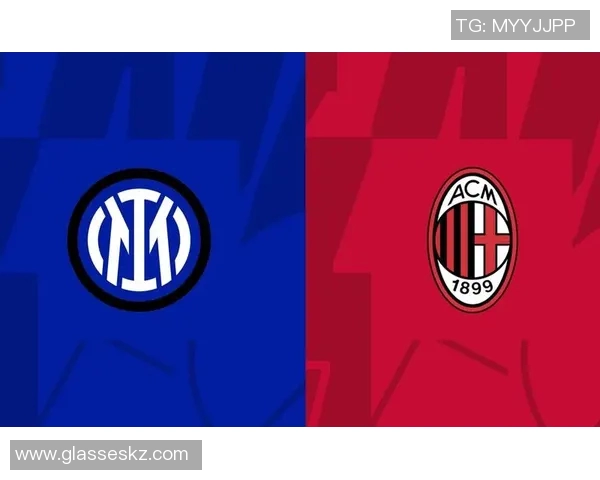 意甲德比有哪些球队？知名德比战及其历史意义