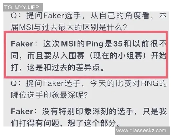 RNG比赛经验引发热议玩家对战术选择的不同看法与争论