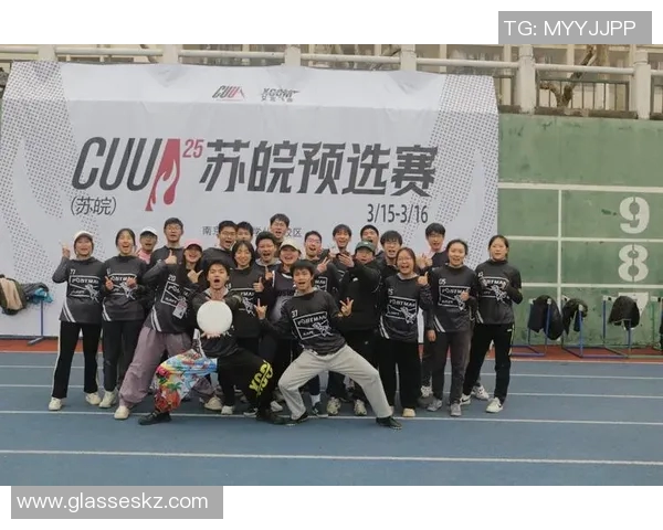 杭州飞盘队与广州飞盘队耐力对决赛后分析与总结