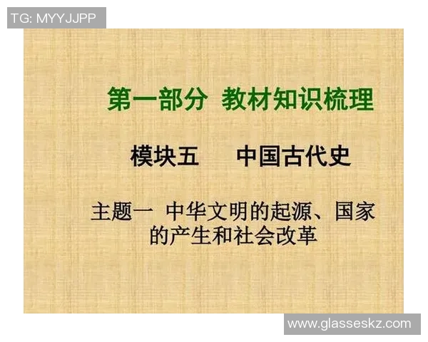 足球历史的辉煌与变革从起源到现代的演变与全球影响