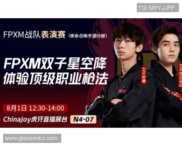 和平精英战术解析FPX包夹体系的运用与战斗策略探讨