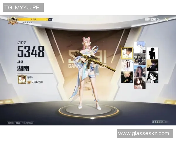 和平精英节奏排行榜更新V5战队成功跻身第十名引发热议